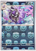 Cloyster (Master Ball Reverse Holo) - Pokemon 151 - 091/165 - JAPANESE