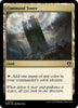 Command Tower (Foil) - Commander Masters - #0420