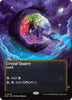 Crystal Quarry (0055) (Borderless) - Edge of Eternities: Stellar Sights #0055