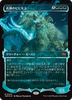 Craterhoof Behemoth (Japanese) (Showcase) (Foil) - Tarkir: Dragonstorm #0404