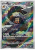 Crustle (AR) - Ancient Roar - 067/066 - JAPANESE