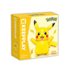 Pokemon Pikachu Roundy Kuppy Building Blocks Toy Set (OOS)