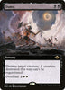Damn (Extended Art)(Foil) - Modern Horizons 2 #449