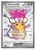 Dedenne ex (Full Art) SV02: Paldea Evolved # 239/193 - Sweets and Geeks