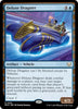 Deluxe Dragster - Commander: March of the Machine - #0021