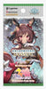 ECP01: Umamusume: Pretty Derby Booster Pack
