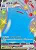 Ditto VMAX - Shiny Star V - 324/190 - JAPANESE - Sweets and Geeks