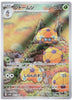 Dottler (Art Rare) - Future Flash - 067/066 - JAPANESE