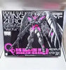 Gundam MG 1/100 Wing Gundam Zero EW Ver.Ka [Recirculation Color/Neon Pink] Model Kit