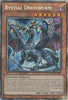Bystial Druiswurm (1st Edition) (Starlight Rare) - 2025 Mega-Pack MP25-EN044