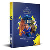 Doctor Who RPG: Doctors and Daleks - Keys of Scaravore (5E) (OOS)