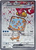 Eiscue ex (SR) - Ruler of the Black Flame - 121/108 - JAPANESE