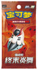CHINESE Pokemon Sword & Shield CS4.5C Final Flame Dance Booster Pack