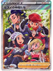 Friends in Hisui (Full Art) - VSTAR Universe - 249/172 - JAPANESE