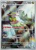 Fraxure (Art Rare) - Night Wanderer - 074/064 - JAPANESE