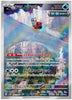 Iron Bundle (Art Rare) - Future Flash - 071/066 - JAPANESE