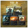 Secret Lair x Ghost of Tsushima - Non-Foil Edition