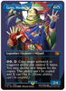Gogo, Master of Mimicry (Borderless) - Final Fantasy - #0377