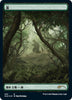 Forest (Godzilla Lands) (Foil) (Japanese) - Secret Lair Drop Series #67