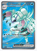 Golisopod ex (Full Art) SV04: Paradox Rift #221/182