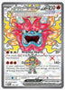 Hearthflame Mask Ogerpon ex (Full Art) - Twilight Masquerade #192/167