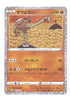 Hitmonlee - Pokemon Classic: Venusaur - #011/032 - JAPANESE