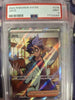 Jacq (Full Art) SV01: Scarlet & Violet Base Set # 236/198 (PSA Graded 9)