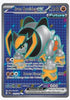 Iron Boulder ex (Full Art) - Temporal Forces #192/162