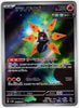 Iron Moth (Art Rare) - Future Flash - 069/066 - JAPANESE