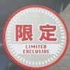 Funko Pop! Marvel: Avengers Infinity War - Iron Spider (Spider Legs) (Toy Sapiens Japan Exclusive) #300