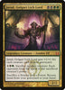 Jarad, Golgari Lich Lord - Return to Ravnica #174/274