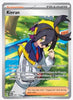 Kieran (Ultra) - Twilight Masquerade #206/167