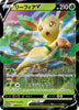 Leafeon V - Promo - 268/S-P - JAPANESE