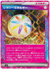 Legacy Energy - Mask of Change - 101/101 - JAPANESE