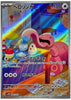 Lickitung (Art Rare) - Cyber Judge - 082/071 - JAPANESE