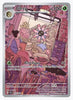 Lileep (Illustration Rare) SV - Stellar Crown #145/142