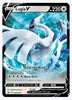 Lugia V - SWSH301 SWSH: Sword & Shield Promo Cards #SWSH301