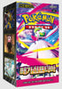 KOREAN Pokemon Mega Evolution M1S Mega Symphonia Booster Box