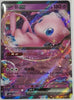 Mew ex - Pokemon 151 - 151/165 - KOREAN