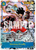 Monkey.D.Luffy (118) (Manga) - A Fist of Divine Speed - OP11-118