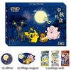 CHINESE Pokemon TCG Chinese Mid-Autumn Festival 2026 Collectors Gift Box