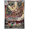 Noctowl (Pokemon Center) - 141 SV: Scarlet & Violet Promo Cards #141
