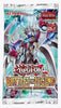 Battles of Legend: Monstrous Revenge Booster Pack (Pre-Sell 6-23-23) - Sweets and Geeks