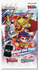 DZ-TB01 Future Card Buddyfight Booster Pack
