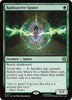 Radioactive Spider (Foil) - Marvel's Spider-Man - #0111