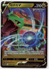 Rayquaza V - Blue Sky Stream - 046/067- KOREAN