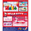 Re-ment Hello Kitty Words Collection Pack