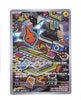 Rotom (Art Rare) - Heat Wave Arena - #074/063- Korean