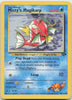 Misty's Magikarp (LP) - Gym Challenge #88/132