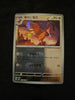 Fearow (Chinese)(Masterball) 022/165 - 151 Chinese